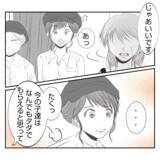 「【漫画】すべてを聞いた上で「あなたは何も悪くない」と私を全肯定【何もしない出戻り義姉 Vol.25】」の画像15