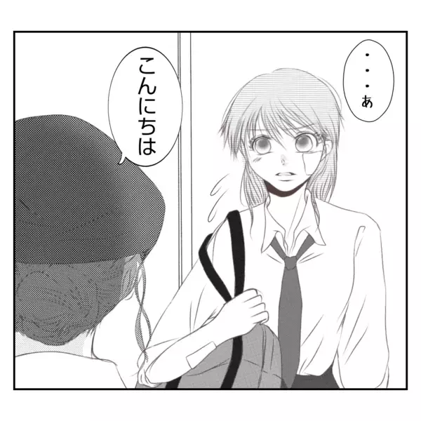 「【漫画】すべてを聞いた上で「あなたは何も悪くない」と私を全肯定【何もしない出戻り義姉 Vol.25】」の画像