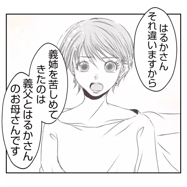 「【漫画】すべてを聞いた上で「あなたは何も悪くない」と私を全肯定【何もしない出戻り義姉 Vol.25】」の画像