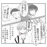 「【漫画】すべてを聞いた上で「あなたは何も悪くない」と私を全肯定【何もしない出戻り義姉 Vol.25】」の画像14