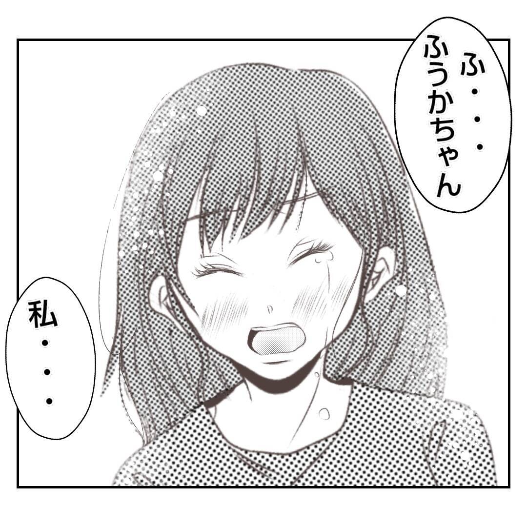 【漫画】すべてを聞いた上で「あなたは何も悪くない」と私を全肯定【何もしない出戻り義姉 Vol.25】