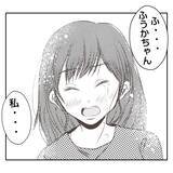 「【漫画】すべてを聞いた上で「あなたは何も悪くない」と私を全肯定【何もしない出戻り義姉 Vol.25】」の画像2