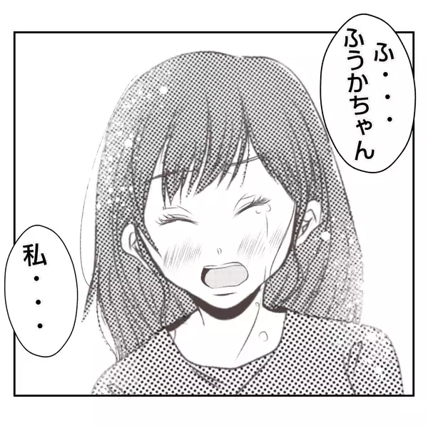 「【漫画】すべてを聞いた上で「あなたは何も悪くない」と私を全肯定【何もしない出戻り義姉 Vol.25】」の画像