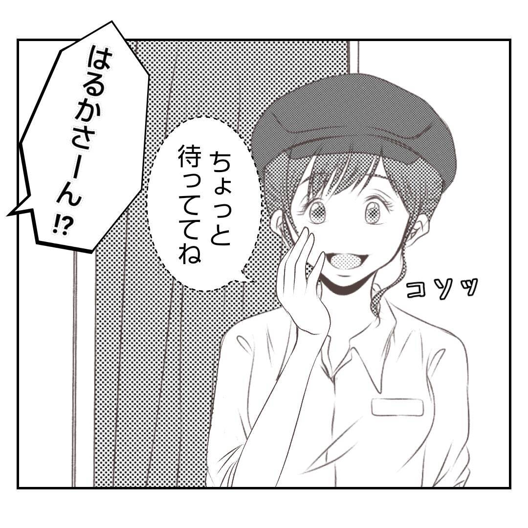 【漫画】すべてを聞いた上で「あなたは何も悪くない」と私を全肯定【何もしない出戻り義姉 Vol.25】