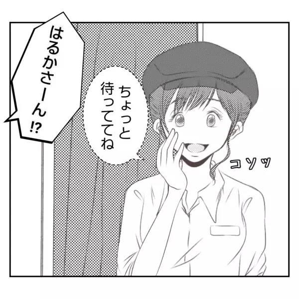 「【漫画】すべてを聞いた上で「あなたは何も悪くない」と私を全肯定【何もしない出戻り義姉 Vol.25】」の画像