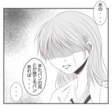 「【漫画】すべてを聞いた上で「あなたは何も悪くない」と私を全肯定【何もしない出戻り義姉 Vol.25】」の画像12