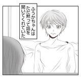 「【漫画】すべてを聞いた上で「あなたは何も悪くない」と私を全肯定【何もしない出戻り義姉 Vol.25】」の画像3