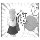 「【漫画】すべてを聞いた上で「あなたは何も悪くない」と私を全肯定【何もしない出戻り義姉 Vol.25】」の画像17