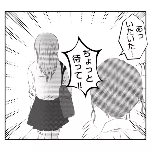 「【漫画】すべてを聞いた上で「あなたは何も悪くない」と私を全肯定【何もしない出戻り義姉 Vol.25】」の画像