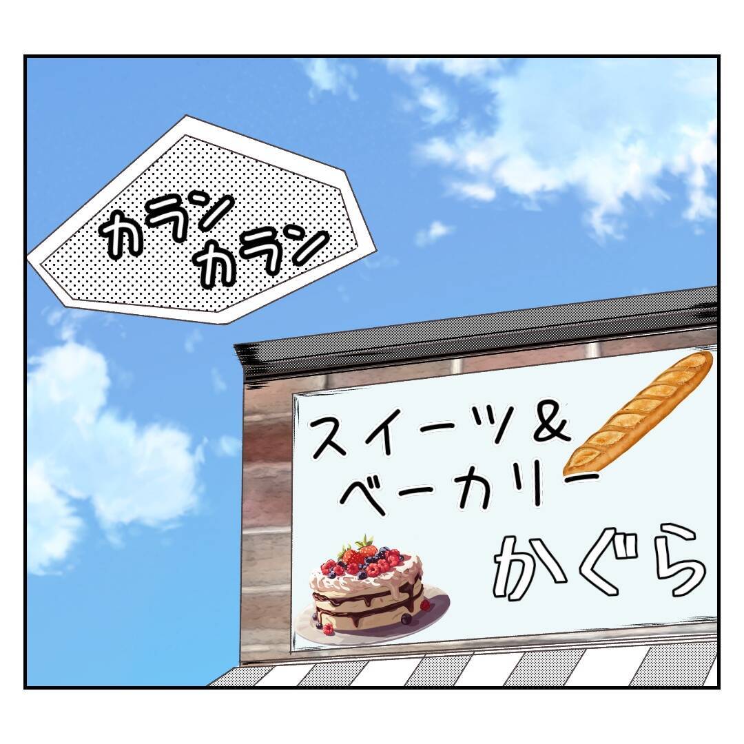 【漫画】高校卒業時から働いてきた支店長の夫をただの従業員扱い【何もしない出戻り義姉 Vol.39】