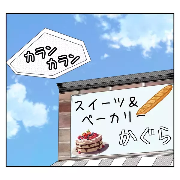 「【漫画】高校卒業時から働いてきた支店長の夫をただの従業員扱い【何もしない出戻り義姉 Vol.39】」の画像