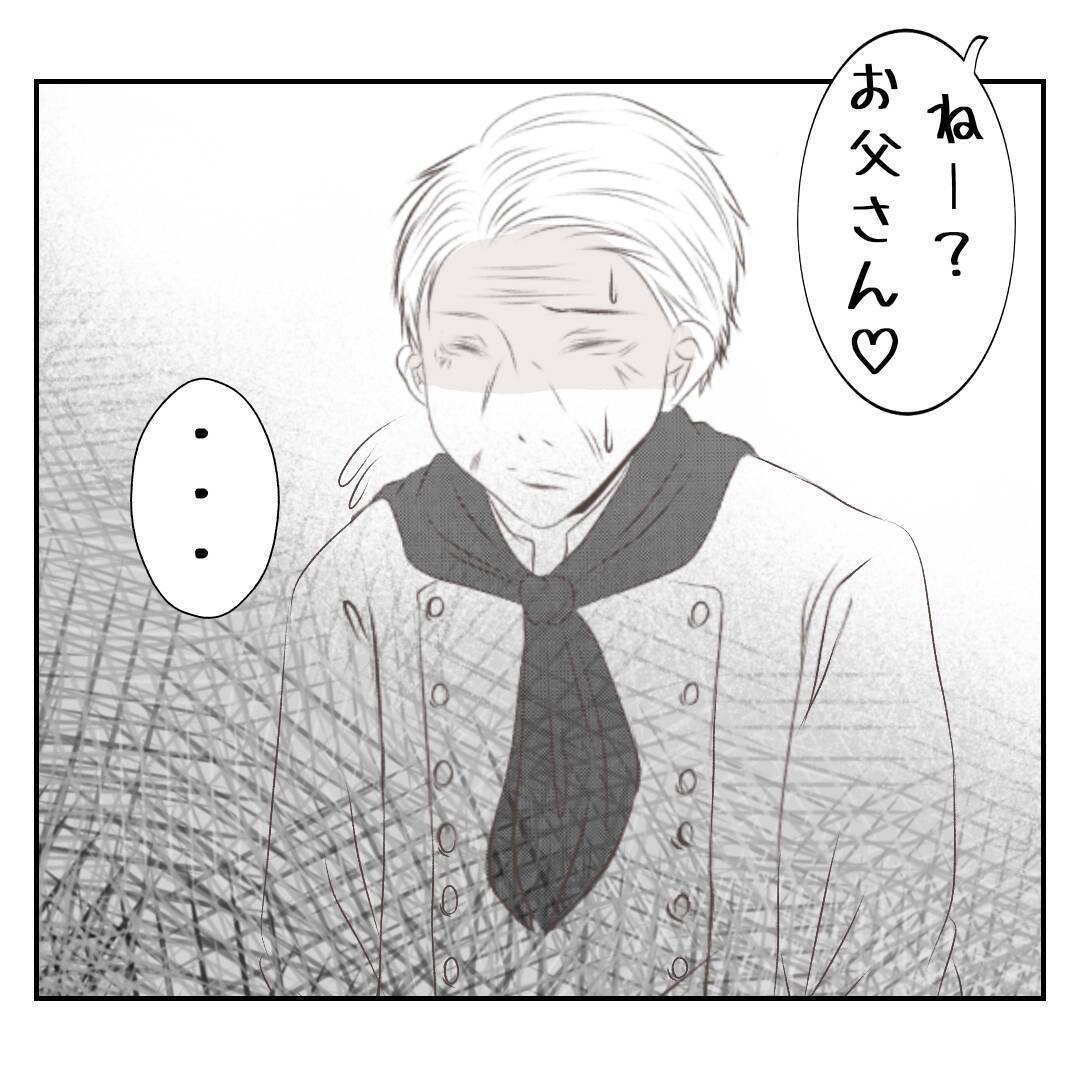 【漫画】高校卒業時から働いてきた支店長の夫をただの従業員扱い【何もしない出戻り義姉 Vol.39】