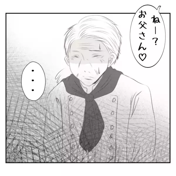 「【漫画】高校卒業時から働いてきた支店長の夫をただの従業員扱い【何もしない出戻り義姉 Vol.39】」の画像