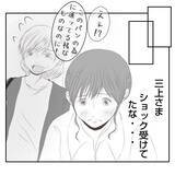「【漫画】高校卒業時から働いてきた支店長の夫をただの従業員扱い【何もしない出戻り義姉 Vol.39】」の画像7
