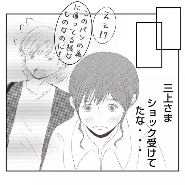 「【漫画】高校卒業時から働いてきた支店長の夫をただの従業員扱い【何もしない出戻り義姉 Vol.39】」の画像