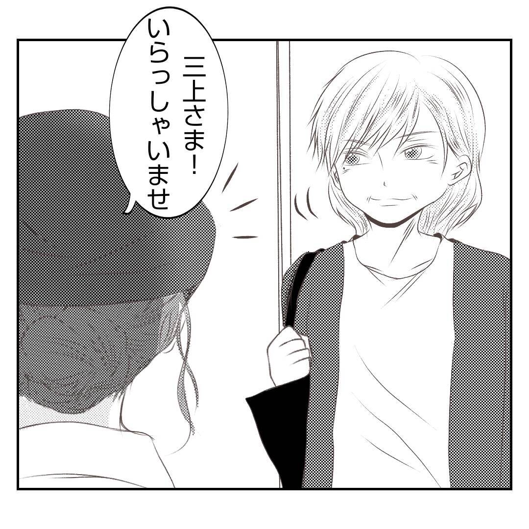 【漫画】高校卒業時から働いてきた支店長の夫をただの従業員扱い【何もしない出戻り義姉 Vol.39】