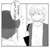 「【漫画】高校卒業時から働いてきた支店長の夫をただの従業員扱い【何もしない出戻り義姉 Vol.39】」の画像3