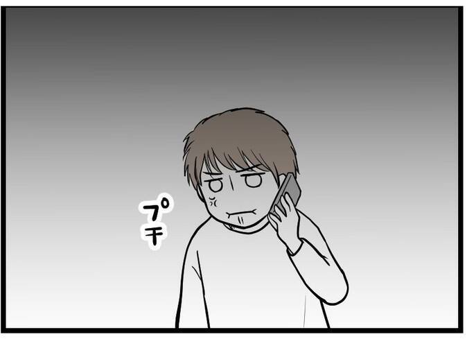 【漫画】うちの夫がキレた「妊娠妊娠ってしつこい」【レスの友人に振り回された話 Vol.20】