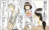 「次男から怒りの電話　すべては長男嫁の思惑通りに!?」の画像7