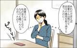 「次男から怒りの電話　すべては長男嫁の思惑通りに!?」の画像1
