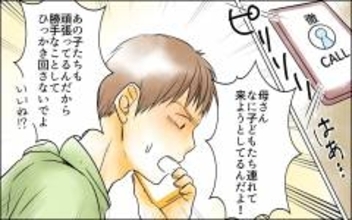 次男から怒りの電話　すべては長男嫁の思惑通りに!?