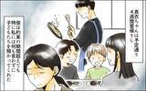 「次男から怒りの電話　すべては長男嫁の思惑通りに!?」の画像6