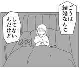 「「彼は結婚してないけど」妻の私に夫の携帯から女性の声が…」の画像7