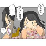 「「彼は結婚してないけど」妻の私に夫の携帯から女性の声が…」の画像2