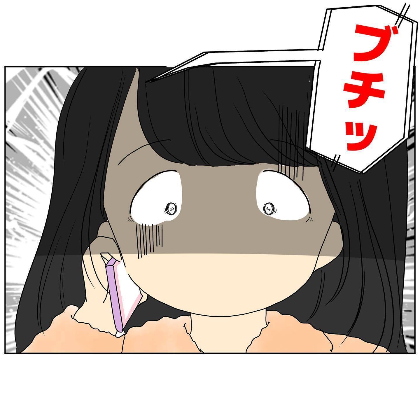 「彼は結婚してないけど」妻の私に夫の携帯から女性の声が…