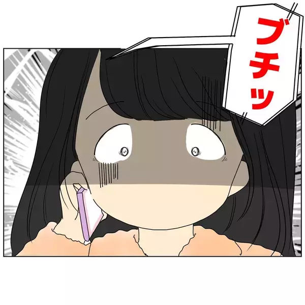 「「彼は結婚してないけど」妻の私に夫の携帯から女性の声が…」の画像