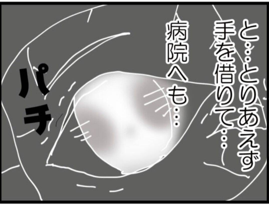 【漫画】「自業自得だよ」義父に天罰がくだった瞬間…【マジメだと思ってた義父は… Vol.124】