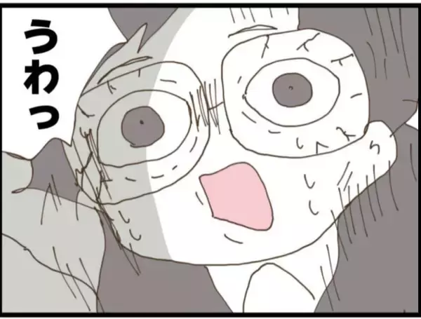 「【漫画】「自業自得だよ」義父に天罰がくだった瞬間…【マジメだと思ってた義父は… Vol.124】」の画像