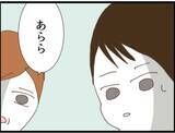 「【漫画】「自業自得だよ」義父に天罰がくだった瞬間…【マジメだと思ってた義父は… Vol.124】」の画像4