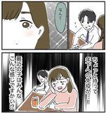 「【漫画】年下男子に免疫がなくドキドキ…なんかいい感じなんだけど！【自称料理上手な男 Vol.2】」の画像5