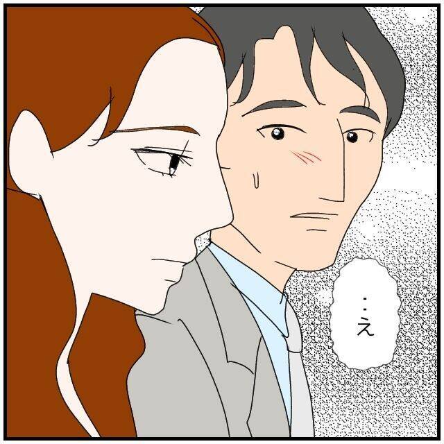 【漫画】給料は低いけどお金持ち？ブランドのプレゼントをくれる♪【優しい夫とその同僚 Vol.133】
