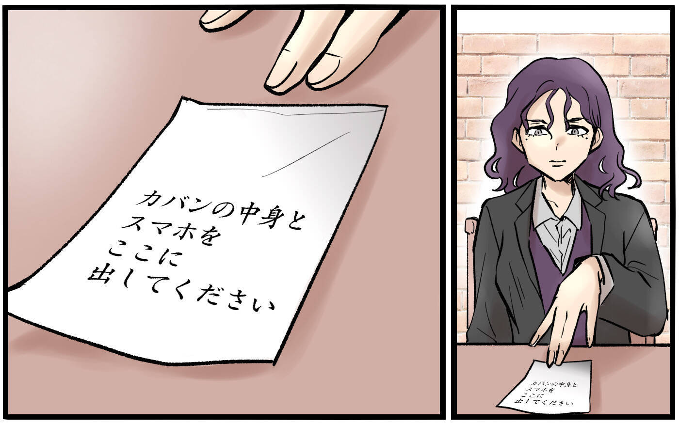 夫の疑念に迫る手がかりを求めて…支えとなったのは