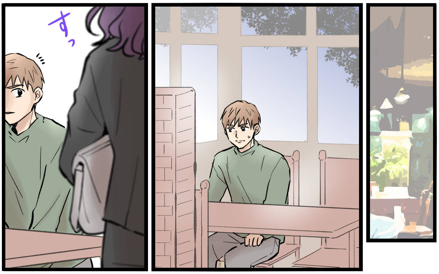 夫の疑念に迫る手がかりを求めて…支えとなったのは