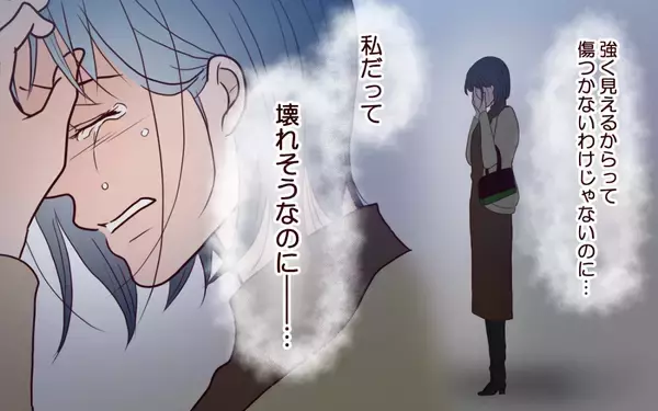 「「誰と会ってた？」夫の誤解を解かないと、我が家も危機にさらされる…！」の画像