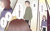 「「誰と会ってた？」夫の誤解を解かないと、我が家も危機にさらされる…！」の画像9