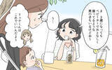 「「お金より子どもといる時間が大事」サトミはリサの嫌味に気づいてる!?」の画像4
