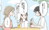「「お金より子どもといる時間が大事」サトミはリサの嫌味に気づいてる!?」の画像5