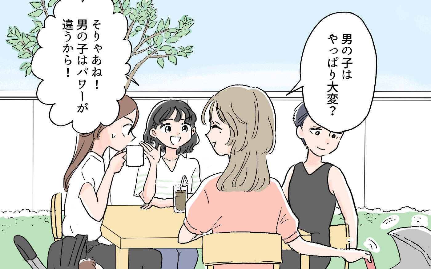 「お金より子どもといる時間が大事」サトミはリサの嫌味に気づいてる!?
