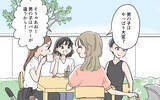 「「お金より子どもといる時間が大事」サトミはリサの嫌味に気づいてる!?」の画像3