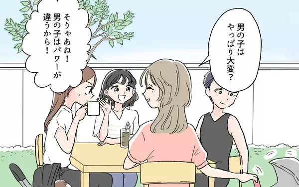 「「お金より子どもといる時間が大事」サトミはリサの嫌味に気づいてる!?」の画像