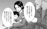 「「いくら欲しい？ 指定席分払えばいいんだろ」お金で解決しようとする非常識さに驚愕」の画像7