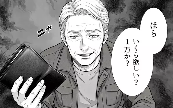「「いくら欲しい？ 指定席分払えばいいんだろ」お金で解決しようとする非常識さに驚愕」の画像