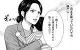 「「いくら欲しい？ 指定席分払えばいいんだろ」お金で解決しようとする非常識さに驚愕」の画像2
