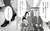 「「いくら欲しい？ 指定席分払えばいいんだろ」お金で解決しようとする非常識さに驚愕」の画像8