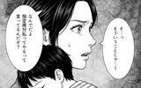 「「いくら欲しい？ 指定席分払えばいいんだろ」お金で解決しようとする非常識さに驚愕」の画像6