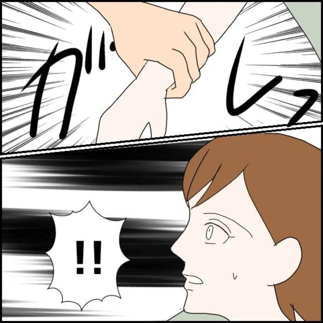 【漫画】手首をつかまれ、引っ張られ、私の家に直行…【束縛モラハラ男の洗脳 Vol.10】